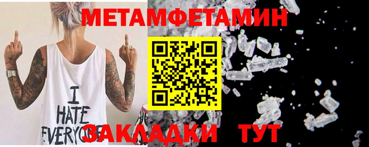 АМФЕТАМИН 97%  Amphetamine  Краснокамск  Вход с VPN  Амфетамин 