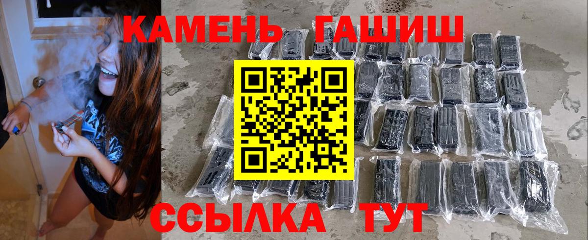 ГАШ индика сатива Краснокамск