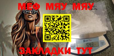 молекула духа Краснознаменск