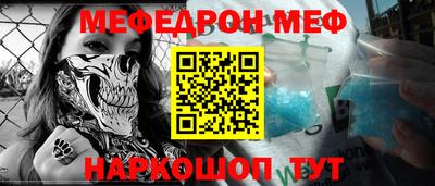 шишки Краснокаменск
