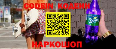 шишки Краснокаменск