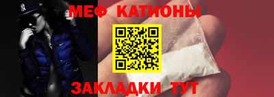 шишки Краснокаменск