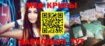ALPHA PVP Краснодар