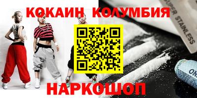 шишки Краснокаменск
