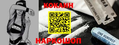молекула духа Краснознаменск