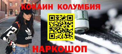 молекула духа Краснознаменск
