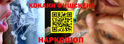 молекула духа Краснознаменск