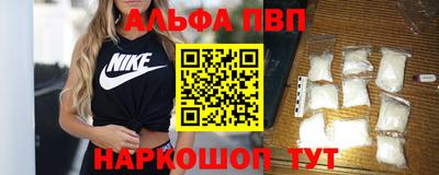 молекула духа Краснознаменск