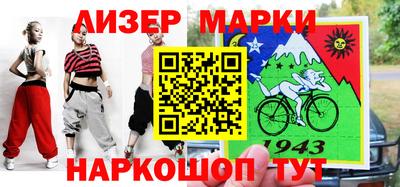 молекула духа Краснознаменск