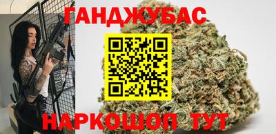 шишки Краснокаменск