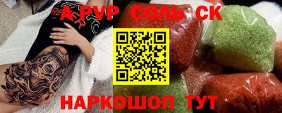 молекула духа Краснознаменск
