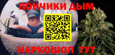 шишки Краснокаменск