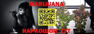 молекула духа Краснознаменск