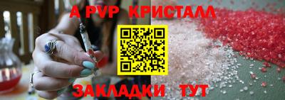 молекула духа Краснознаменск