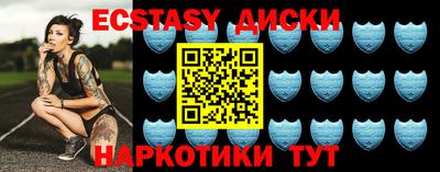 шишки Краснокаменск
