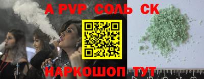 шишки Краснокаменск