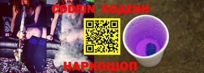 ALPHA PVP Краснодар