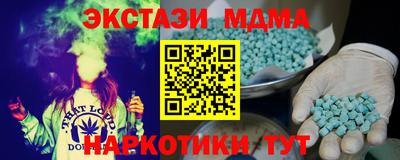 ALPHA PVP Краснодар