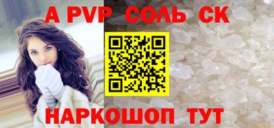 шишки Краснокаменск