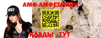 молекула духа Краснознаменск