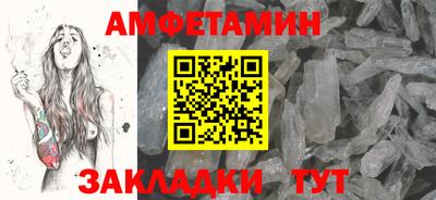 молекула духа Краснознаменск