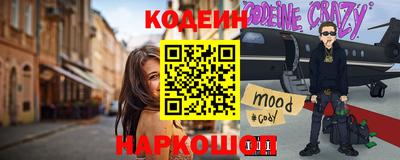 молекула духа Краснознаменск