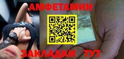 ALPHA PVP Краснодар
