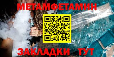 ALPHA PVP Краснодар