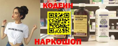 молекула духа Краснознаменск