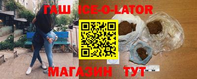 ALPHA PVP Краснодар