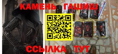 шишки Краснокаменск