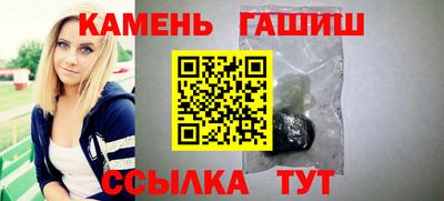 шишки Краснокаменск