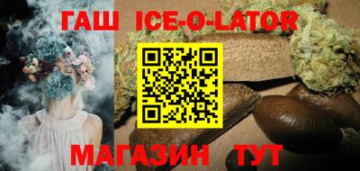 шишки Краснокаменск