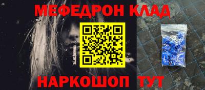 шишки Краснокаменск