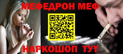 молекула духа Краснознаменск