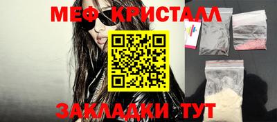 шишки Краснокаменск