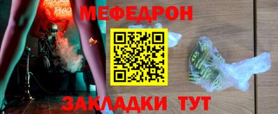 молекула духа Краснознаменск
