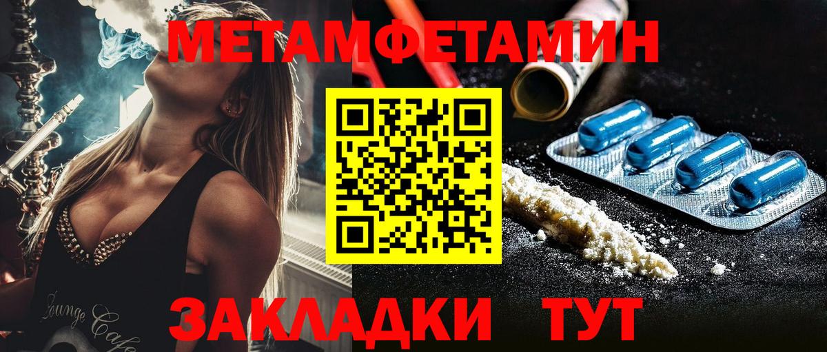Первитин витя  Вход с VPN  Первитин  Краснокамск 