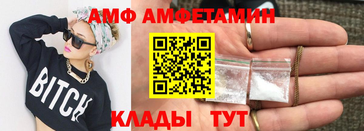Метамфетамин Methamphetamine Краснокамск