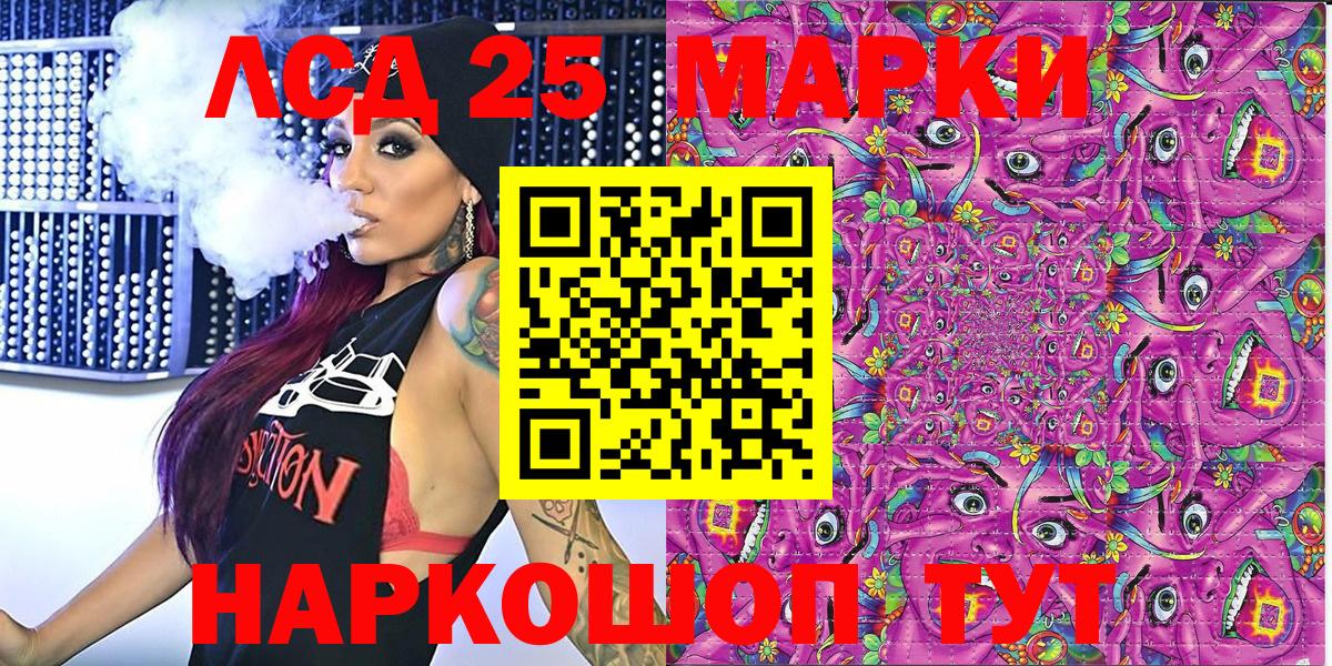 Марки NBOMe 1,8мг Краснокамск