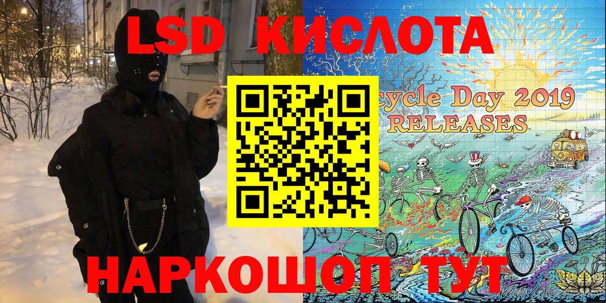 Марки N-bome 1500мкг  Марки N-bome 1500мкг  Марки N-bome  где купить наркотик  Краснокамск  Вход с VPN 