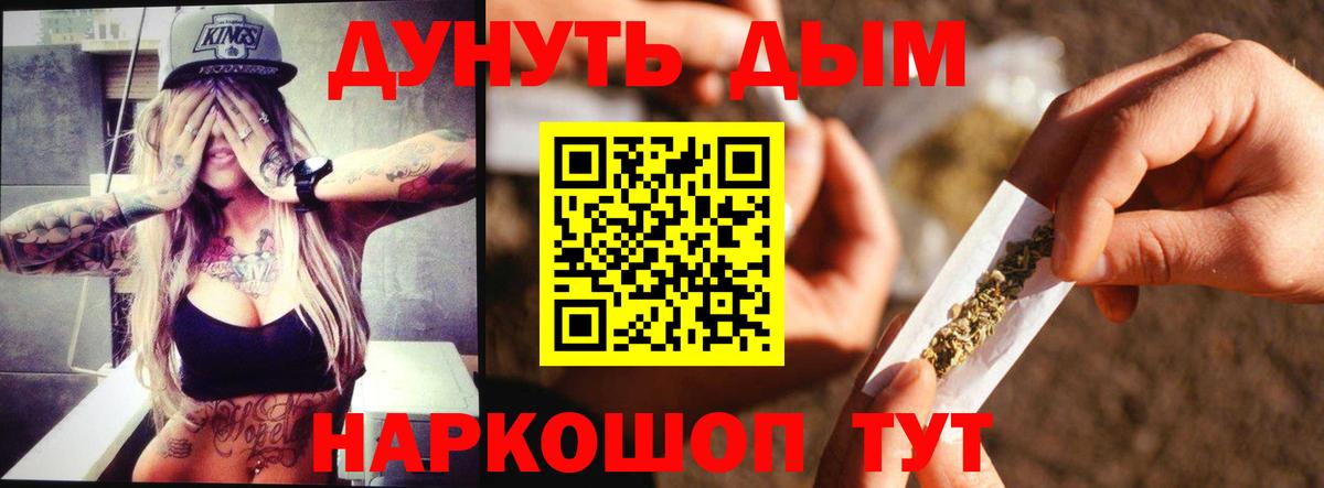 Каннабис VHQ Краснокамск